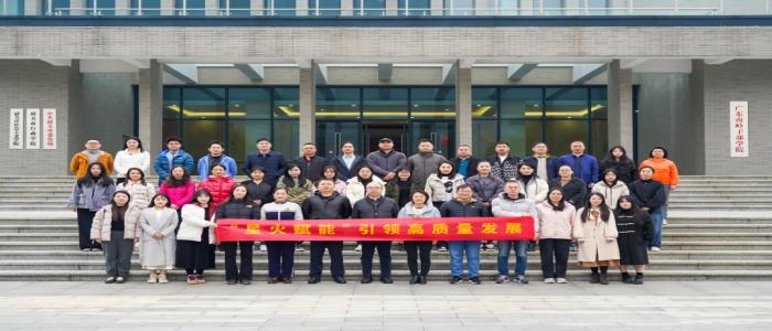 深投教育集团教育发展与国际教育事业部联合党支部积极响应“星火赋能”党建品牌创建工作部署，近日党支部部分同志赴广东南岭干部学院开展结对共建活动。-【党建风采 · 星火赋能】深投教育集团教育发展和国际教育事业部联合党支部开展星火赋能结对共建活动