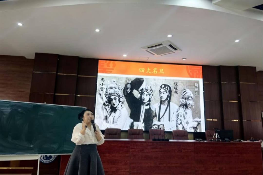 梨园雅韵传薪火，国粹华光耀鹏城美育一件事丨梨园雅韵传薪火，国粹华光耀鹏城,深圳优德88官网网站