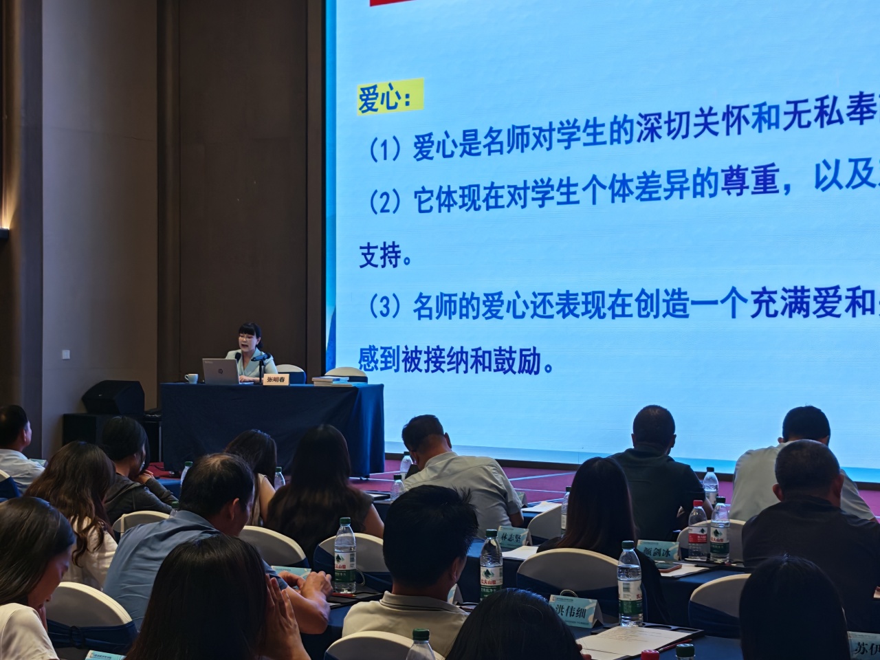 名师引领数字化转型 精准赋能教学新实践——深汕特别合作区赤石镇小学、幼儿园教师专题培训纪实名师引领数字化转型 精准赋能教学新实践——深汕特别合作区赤石镇小学、幼儿园教师专题培训纪实,深圳优德88官网网站