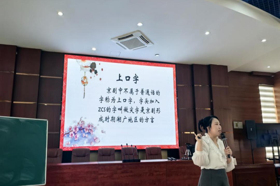 梨园雅韵传薪火，国粹华光耀鹏城美育一件事丨梨园雅韵传薪火，国粹华光耀鹏城,深圳优德88官网网站